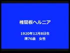 動画サムネイル